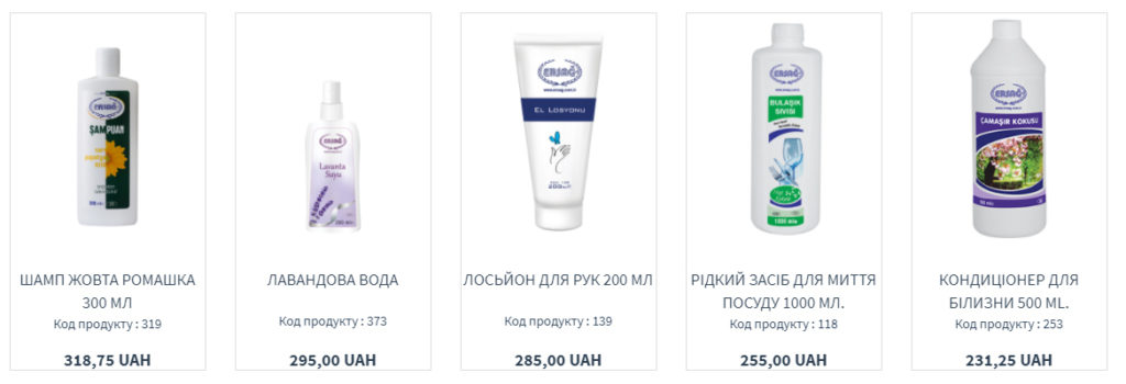 Спеціальна акційна пропозиція ERSAG в Україні до 31 січня 2021 року!