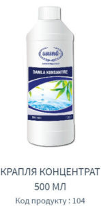 Супер АКЦІЯ до Дня народження ЕРСАГ!!! 3+2 подарунків!