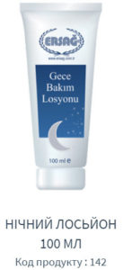 Супер АКЦІЯ до Дня народження ЕРСАГ!!! 3+2 подарунків!