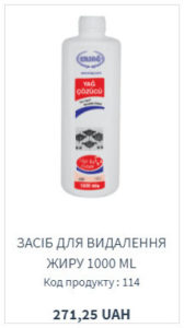 Подарунки від ERSAG в Україні до 28 лютого 2021 року!