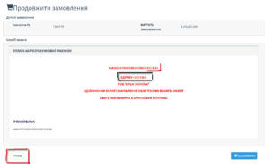 Код ЄДРПОУ Ерсаг