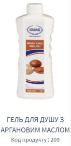 Супер АКЦІЯ до Дня народження ЕРСАГ!!! 3+2 подарунків!