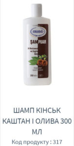 Супер АКЦІЯ до Дня народження ЕРСАГ!!! 3+2 подарунків!