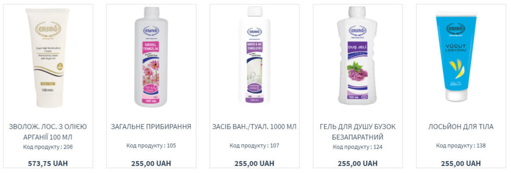 Акція Ерсаг в Україні до 15 лютого 2021 року