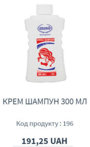 Супер акція від ERSAG до 11 березня 2021 - замовте від 1120 гривень та виберіть 4 засоби в подарунок на вибір!!!