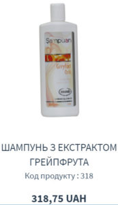 Акція від ERSAG до 30 березня 2021 - замовте від 1120 гривень та виберіть 3 засоби в подарунок на вибір!!!