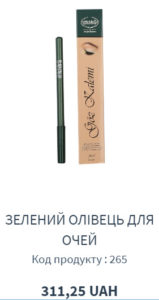 Акція від ERSAG до 30 березня 2021 - замовте від 1120 гривень та виберіть 3 засоби в подарунок на вибір!!!