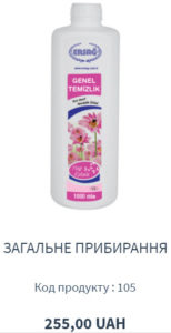 Акція від ERSAG до 30 березня 2021 - замовте від 1120 гривень та виберіть 3 засоби в подарунок на вибір!!!