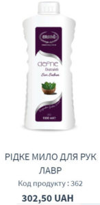 Супер акція від ERSAG до 11 березня 2021 - замовте від 1120 гривень та виберіть 4 засоби в подарунок на вибір!!!