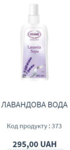 Супер акція від ERSAG до 11 березня 2021 - замовте від 1120 гривень та виберіть 4 засоби в подарунок на вибір!!!